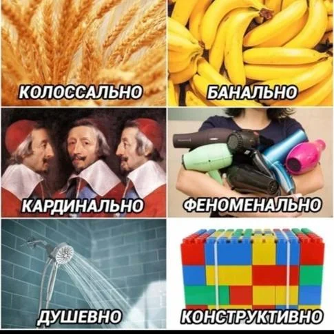 Нестандартный юмор #330