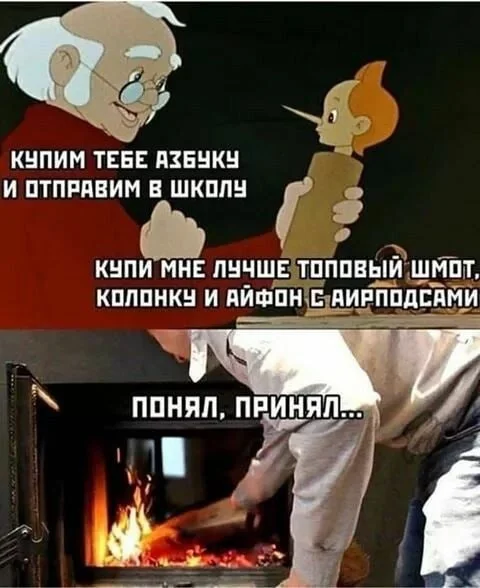 Нестандартный юмор #332