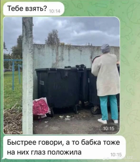 Нестандартный юмор #332