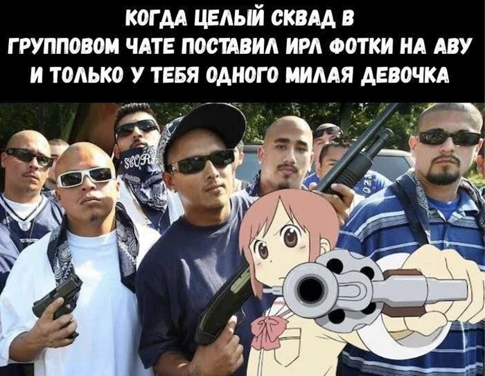 Анимешные мемы