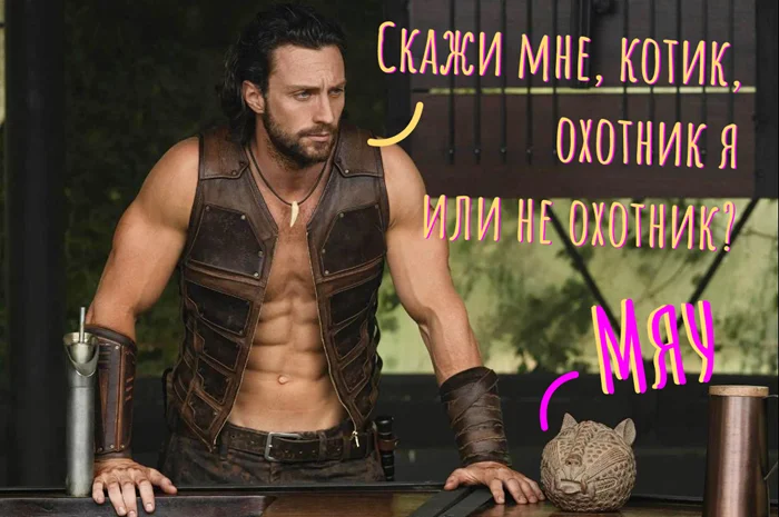 «Крэйвен-охотник»: родная крэйвиночка