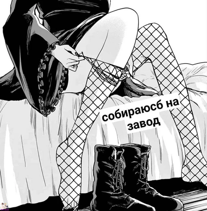 Анимешные мемы