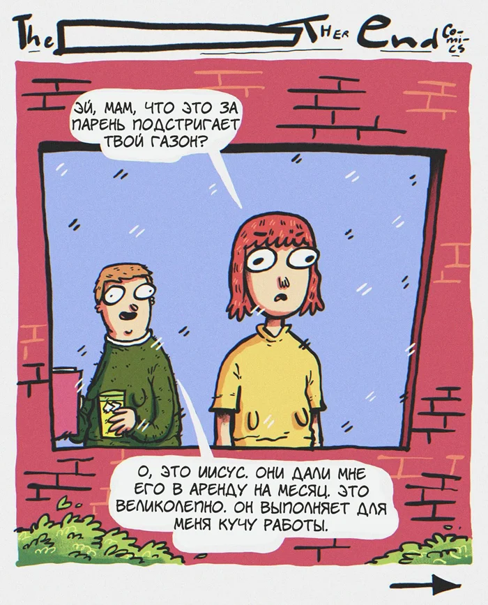 Комикс "Аренда⁠⁠"