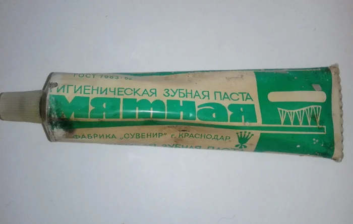 Какой была мятная зубная паста в СССР?