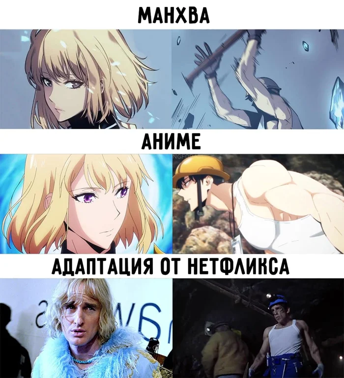 Рандомные аниме-мемы