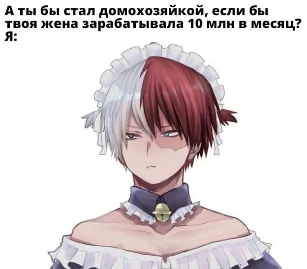 Анимушные мемы