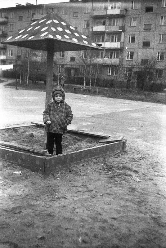 Обычный день советского мальчишки в 1981 году