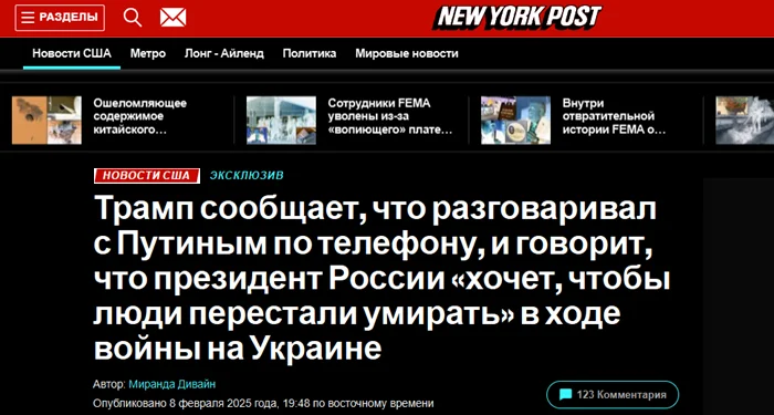 Есть ли тайные переговоры?