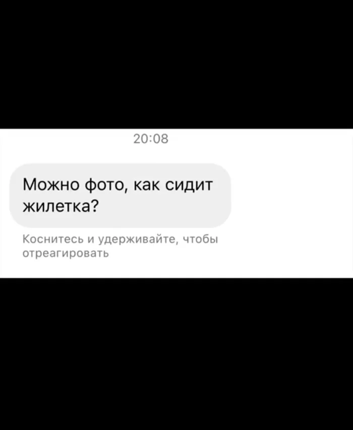 Ну хорошо же сидит?)