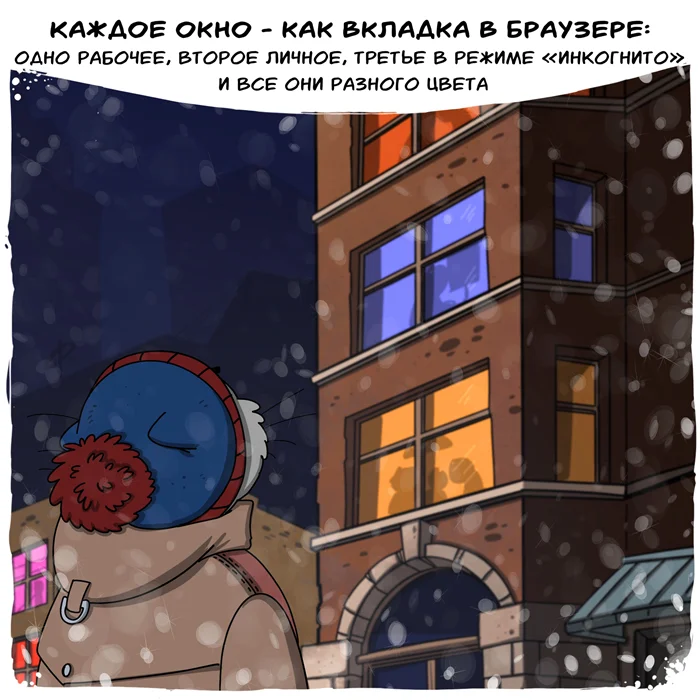 За каждой занавеской — своя тайна