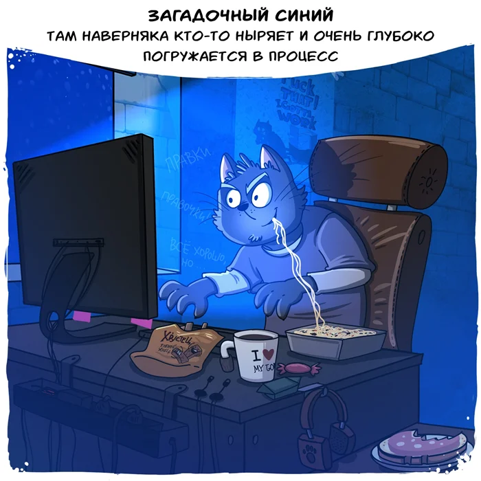 За каждой занавеской — своя тайна