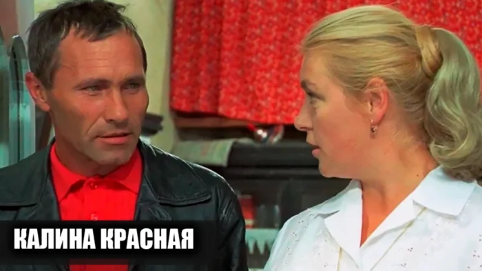 За кадром «Калины красной»: 14 малоизвестных фактов о культовом фильме