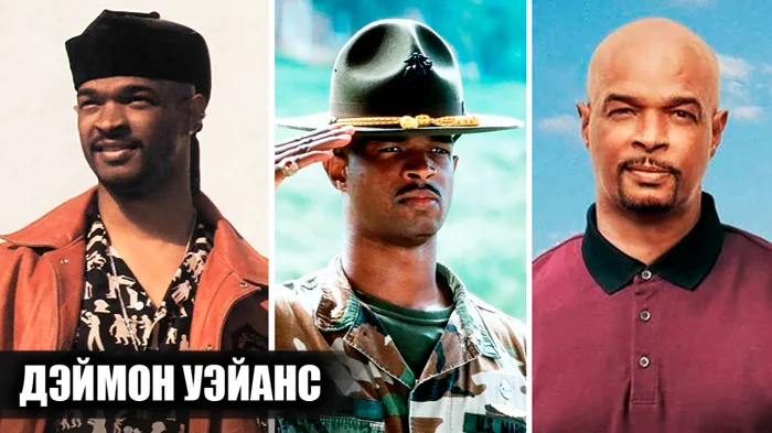 Дэймон Уэйанс: взлёты, падения и поворотные моменты в его карьере