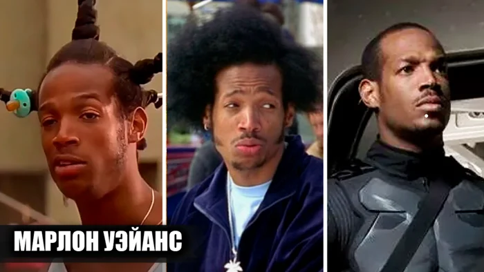Марлон Уэйанс: взлёты, падения и поворотные моменты в его карьере