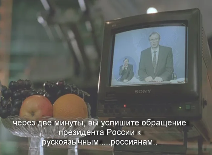 Тридцать лет спустя: почему «Ширли-Мырли» до сих пор любят зрители