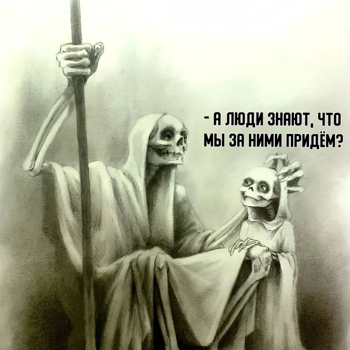 Да, приятная иллюзия⁠⁠