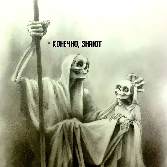 Да, приятная иллюзия⁠⁠