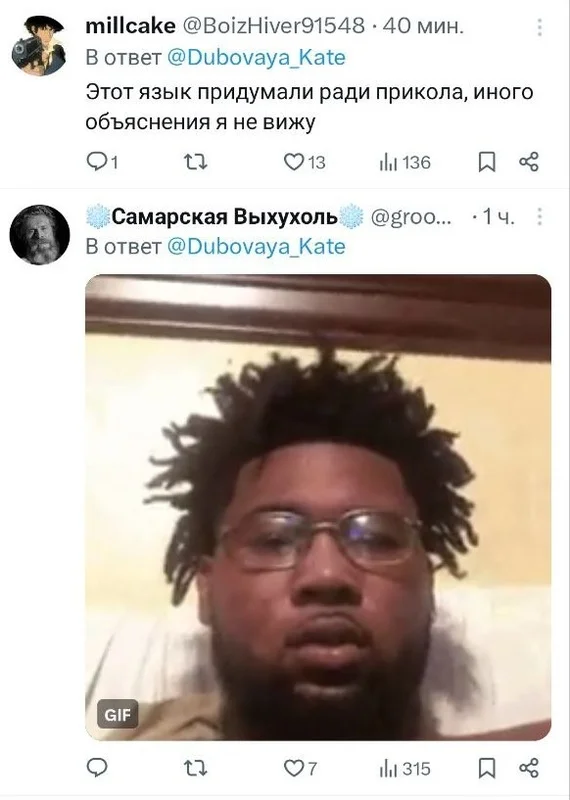 Простите, но чей день?