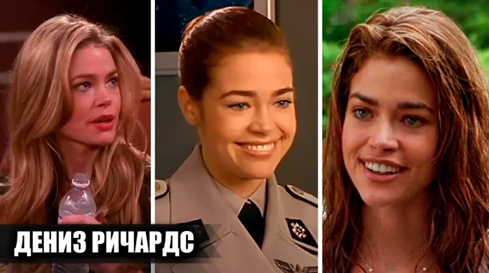 Дениз Ричардс: взлеты, падения и фильмы, изменившие её карьеру