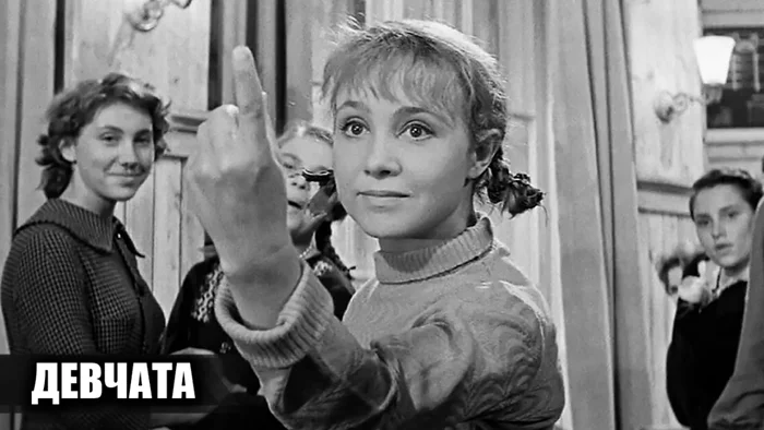Закулисье фильма "Девчата" (1961): 19 интересных фактов и редкие кадры