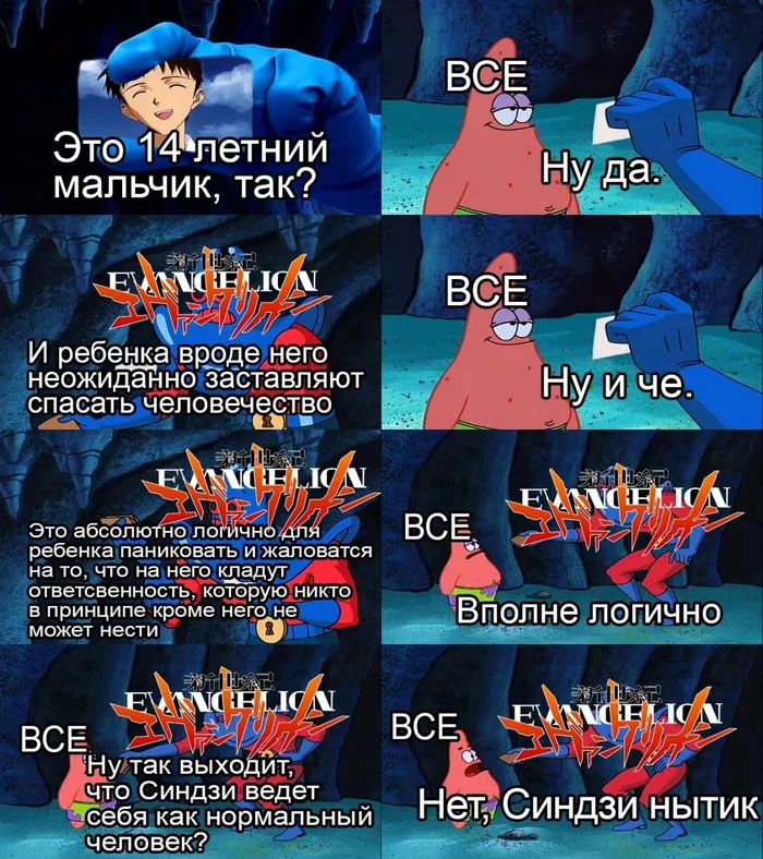 Веселые аниме мемы