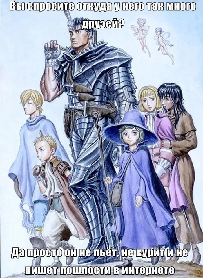 Подборка рандомных аниме мемов