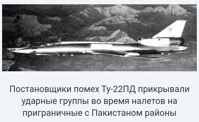 Боевые крылья СССР: авиация в афганском конфликте