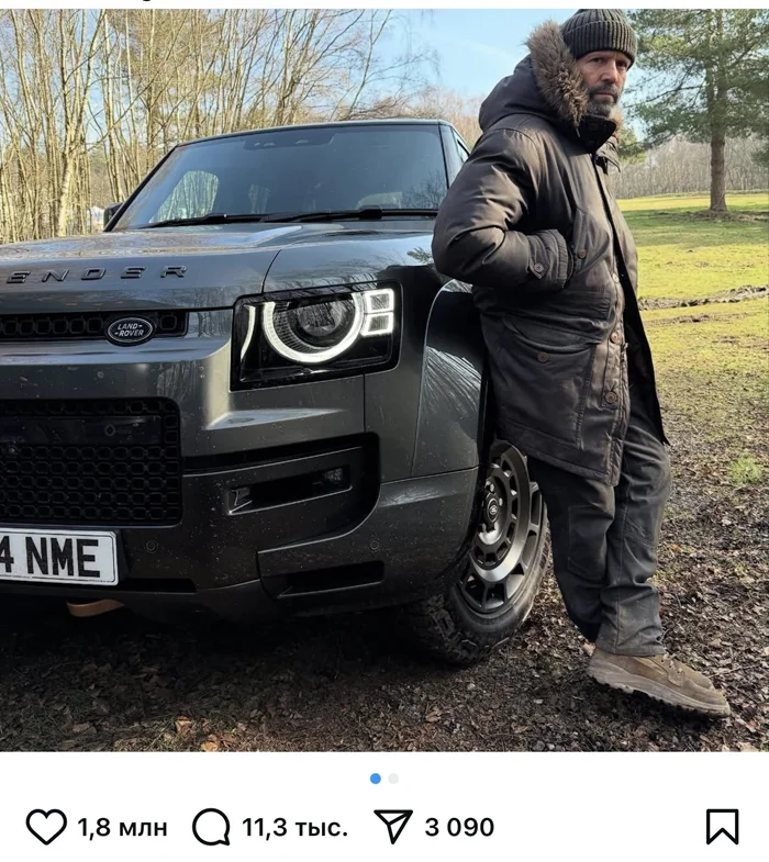 Стейтем и его страграм