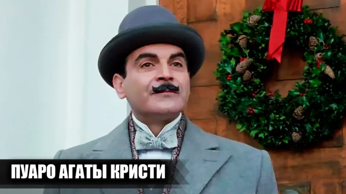 Закулисье «Пуаро»: уникальные съемочные кадры и 14 интересных фактов