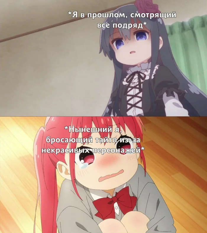 Анимешные мемы