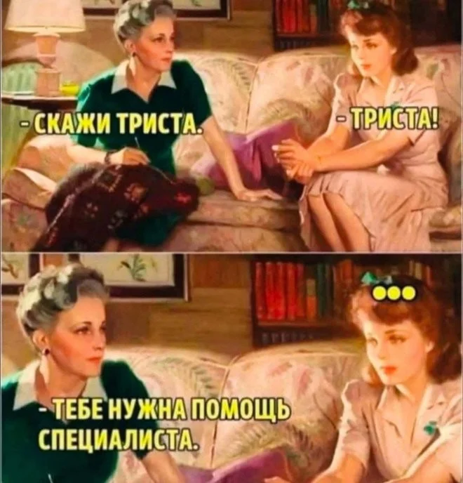 Вот такие скрины из соцсетей