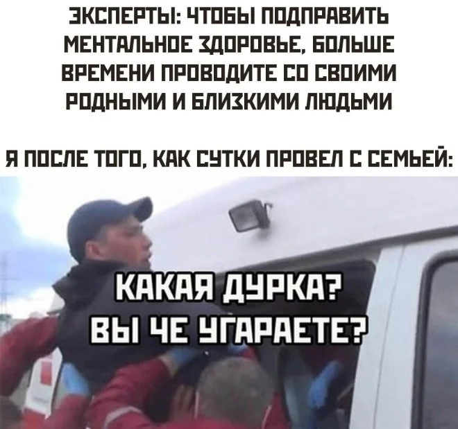 Вот такие скрины из соцсетей