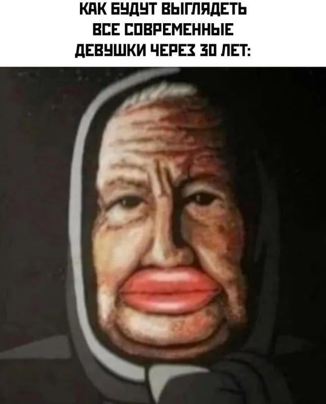 Новые скрины из соцсетей