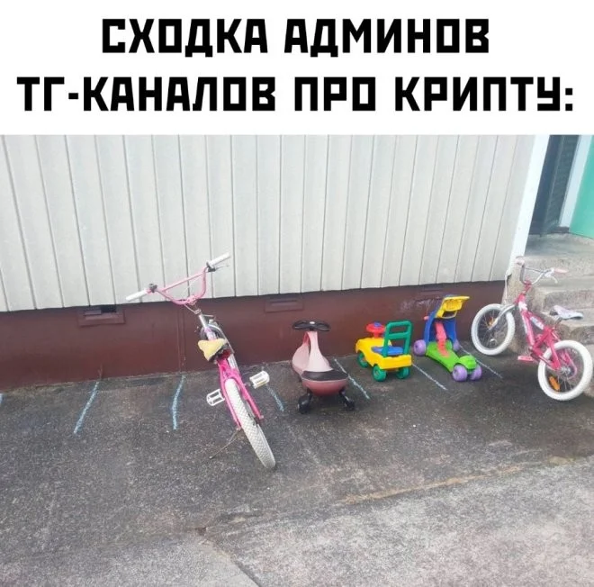 Новые скрины из соцсетей