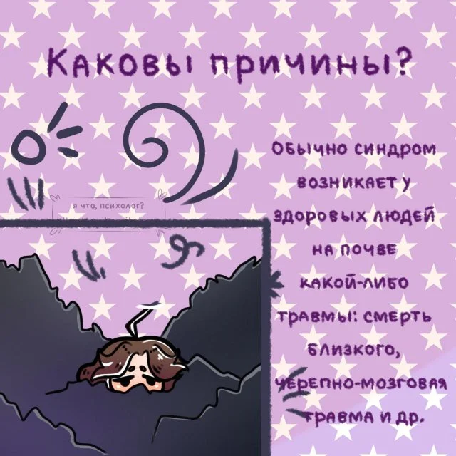 Что такое синдром Плюшкина и как с ним бороться?