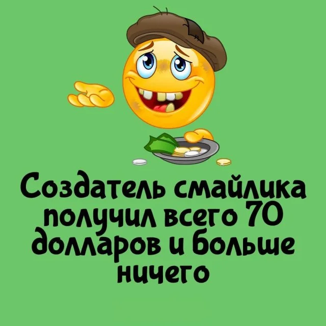 Факты, которые удивят вас