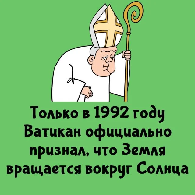 Забавные и неожиданные факты