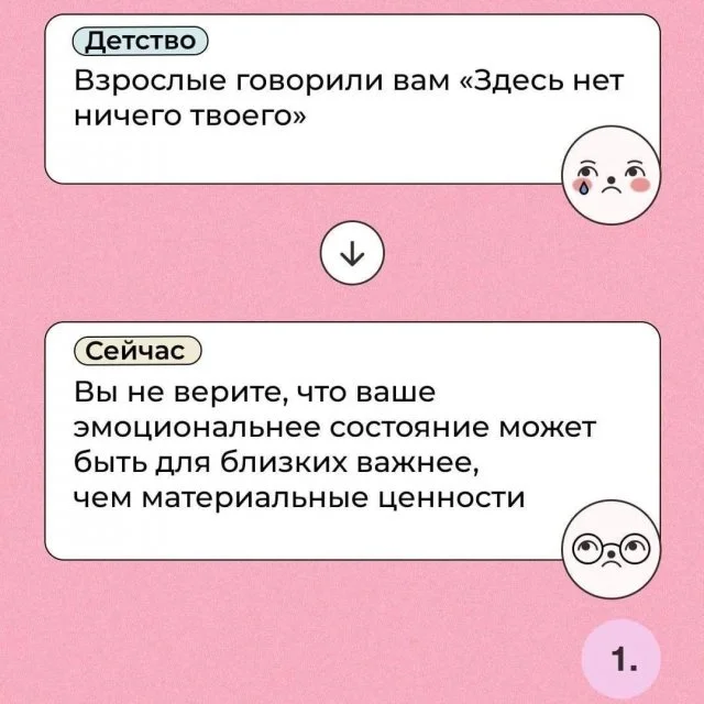 Детство vs. взрослая жизнь: что изменилось?