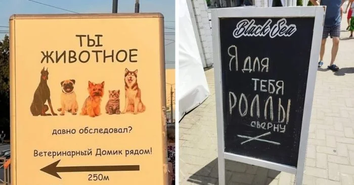 Гении или безумцы? Шедевры маркетинга на грани фантастики