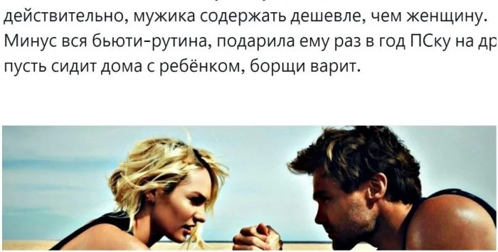 Чьи желания дороже? Спор пользователей так и не привёл к ответу