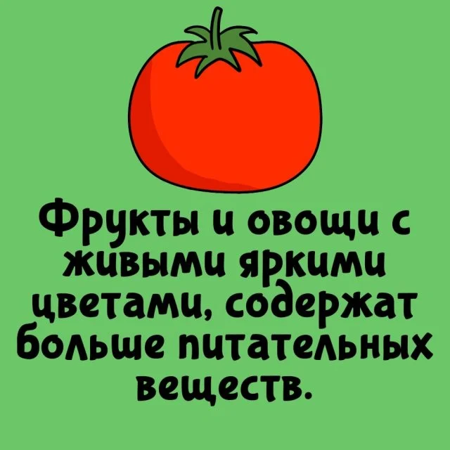 Любопытные факты