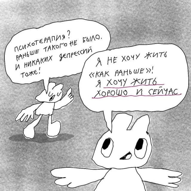 Как распознать, что пора обратиться к психотерапевту?