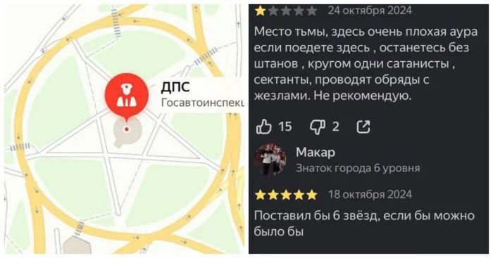 Пентаграмма на развязке? Жители Кубани возмущены странной формой дороги