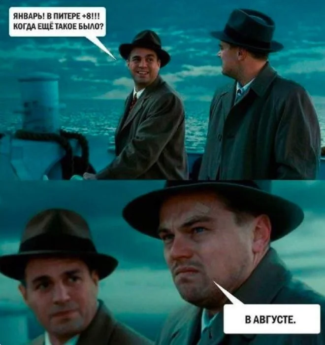 Шоты от скриншота