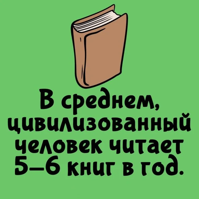 Факты, которые пригодятся каждому