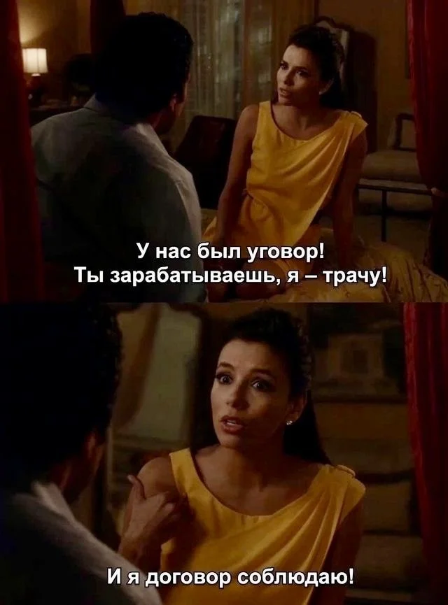 Новые скрины из соцсетей