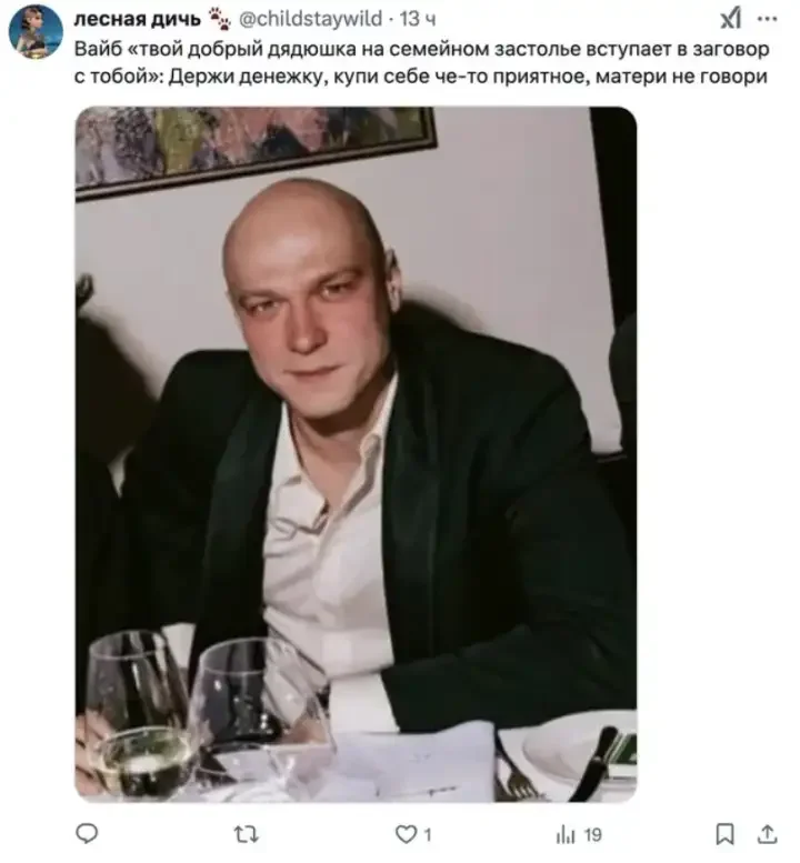 Юра Борисов стал вдохновением для мемов о застольях