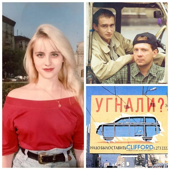 Уникальные снимки из 1990-х