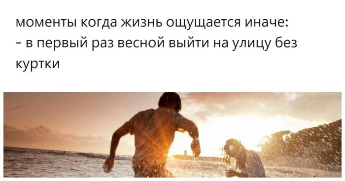 Моменты, которые запоминаются навсегда: пользователи делятся своими историями