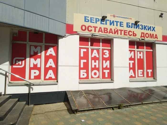 16 случаев, когда надписи и вывески были абсолютно нечитаемы